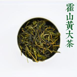 奥运五环茶--皖西黄大茶的品质与功效