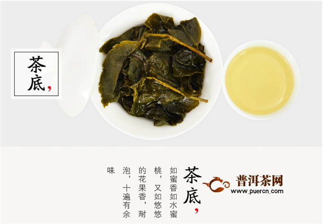 冻顶乌龙是绿茶吗？是的，是台湾乌龙茶中的一种！