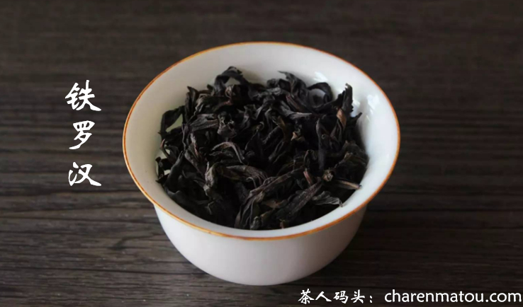 铁罗汉茶价位 铁罗汉茶多少钱一斤？