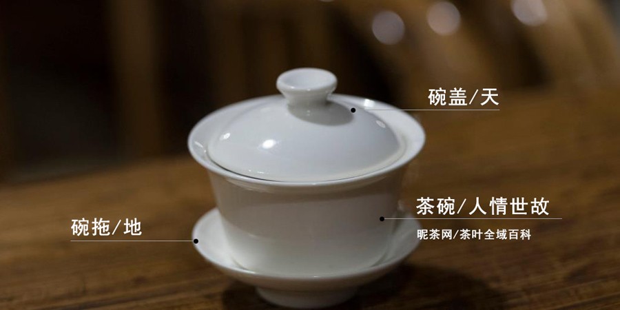 盖碗和茶壶泡茶的区别（有哪些？）