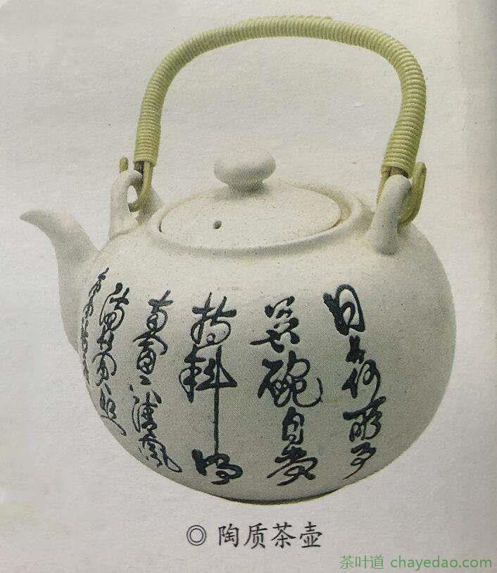 什么是茶壶