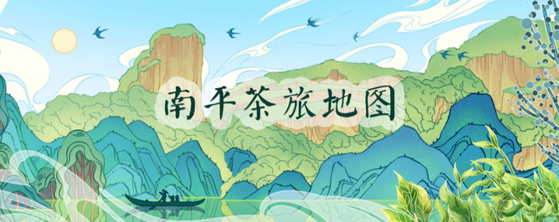 这份新鲜出炉的“茶旅地图”，解锁春节旅行新姿势！